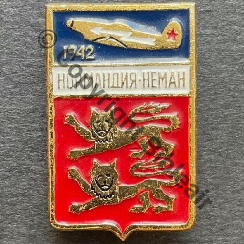 A1047NH NN  COMMEMO NEUNEU 1942  Fab Russe IIIGIS... Poincon rond Alu peint 1Griffe carree Dos grenu Src.para668 20Eur07.25 